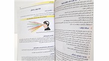 آموزش