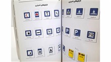 آموزش