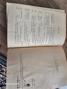 کتاب