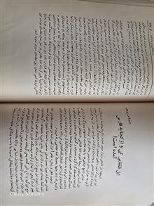 کتاب