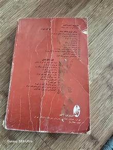کتاب
