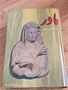 کتاب