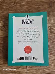 آرتمیس