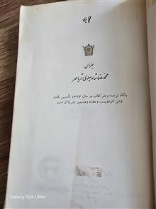 بیست