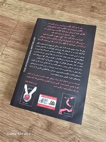 ماه