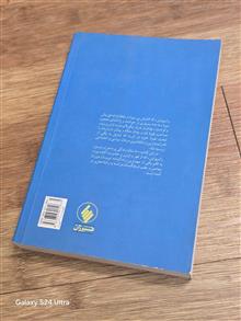 راسپوتین