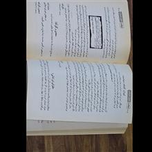 کتاب