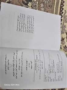 حقیقت