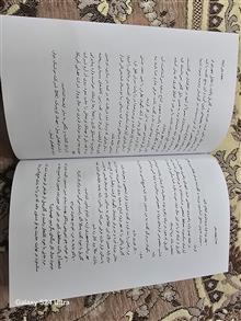 حقیقت