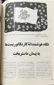 سالنامه