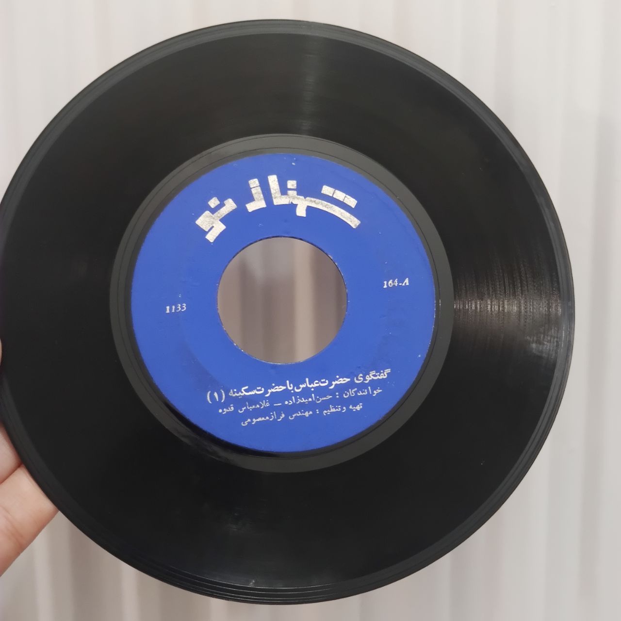 صفحه گرام بسیار کمیاب قدوه و امیدزاده مذهبی