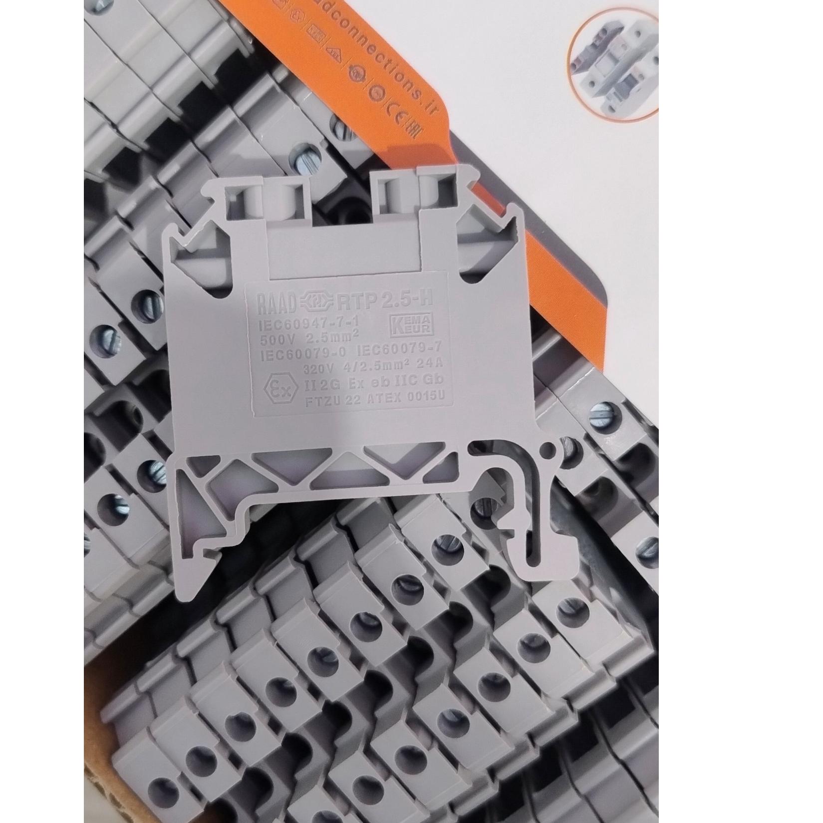 ترمینال ریلی برند RAAD سایز RTP 2.5 طوسی 20 عدد