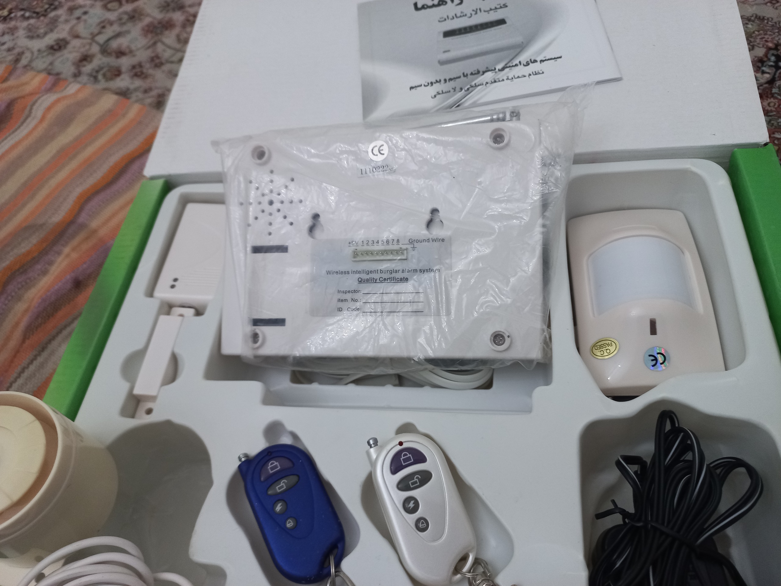 پک کامل دزدگیربیسیم آمیکوAMICO