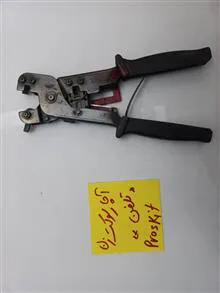 آچارسوکت
