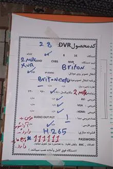 دستگاهdvr