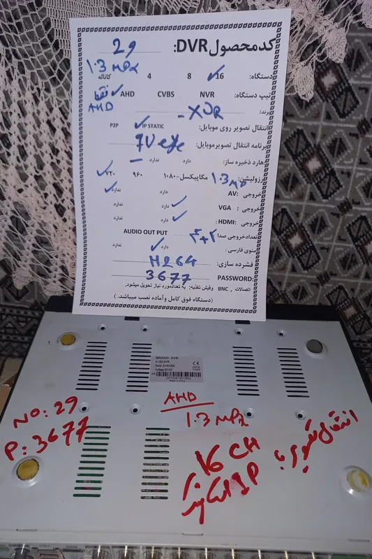 دستگاهdvr16کاناله کد29 ahd 13mpx