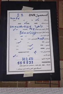 دستگاهdvr16کاناله