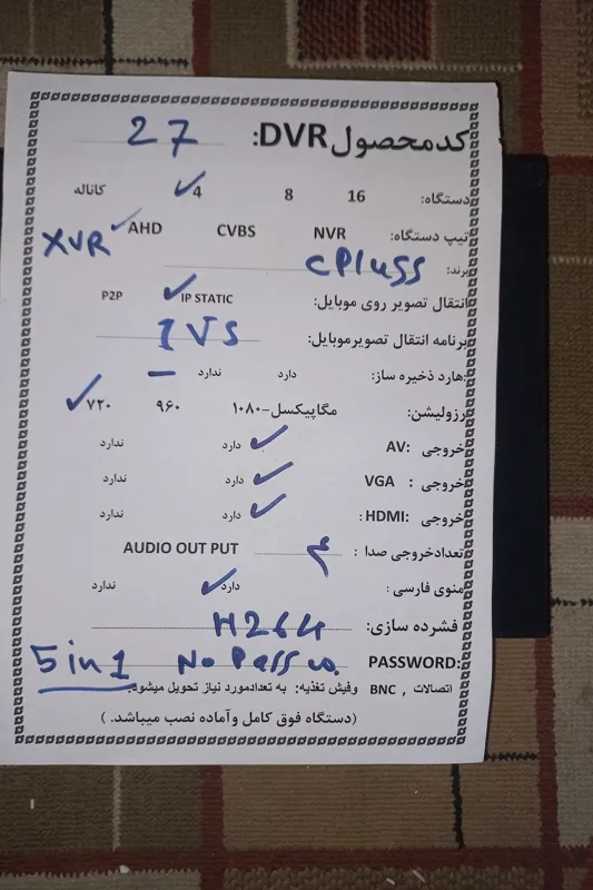 dvr4کانالهxvr کد 27 ahd 13mpx