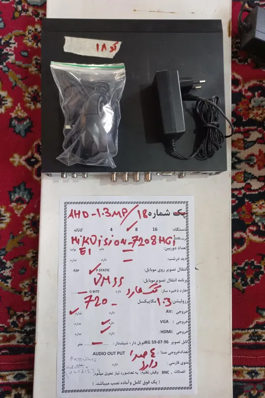 دستگاه 8کاناله هایک ویژن13mpx
