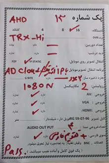 دستگاهdvr