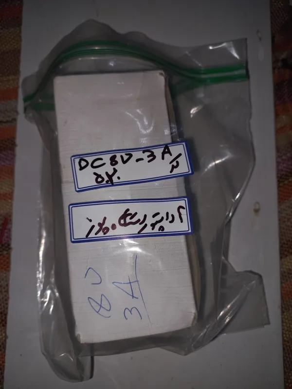 آداپتورDC 8 V-3A کد 5020