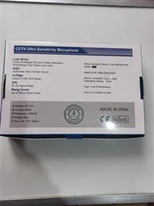میکروفون