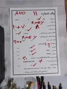 پک