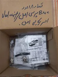 فیشBNCاصلی
