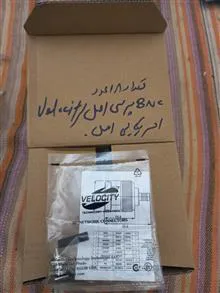 فیشBNCاصلی