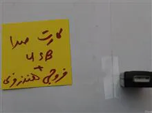 کارت