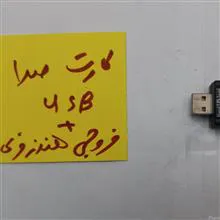 کارت