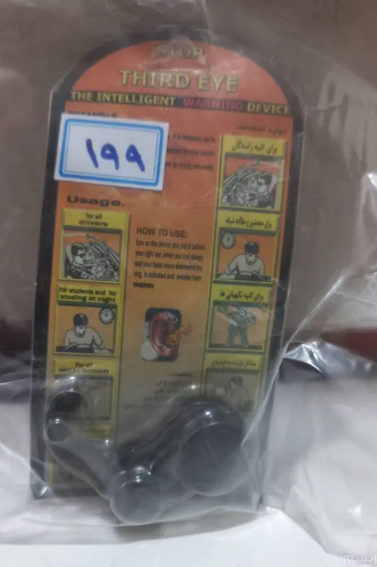 هدفون ضدخواب آلودگی کد199