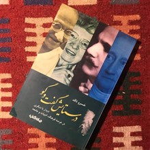 در