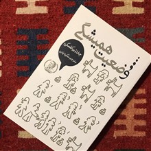 کتاب