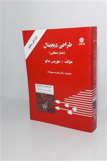 طراحی