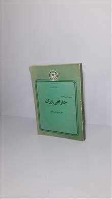 محیط