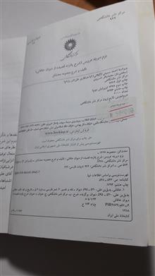 بزم