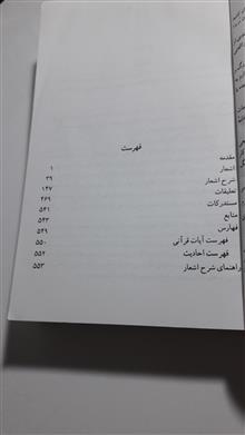 بزم