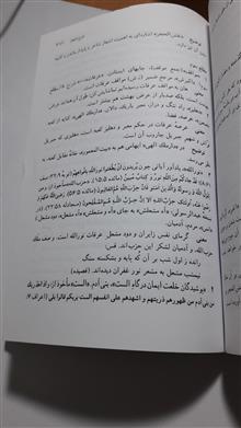 بزم
