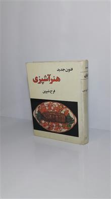 فنون