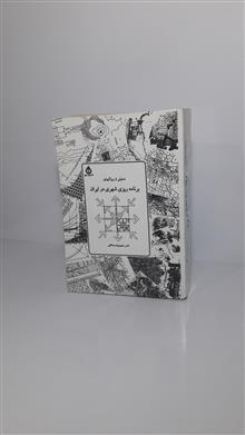 تحلیلی