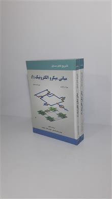 تشریح