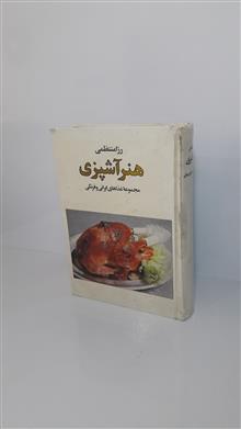 هنر