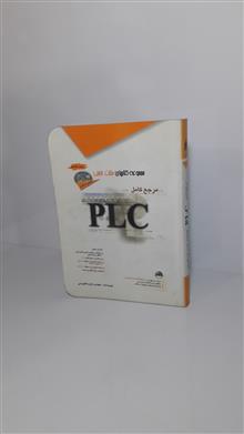 مرجع