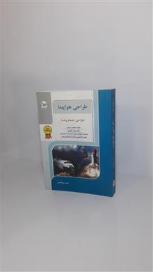 طراحی