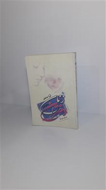 زنان