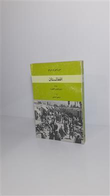 سرزمین