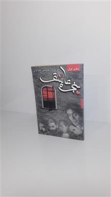 پنجره