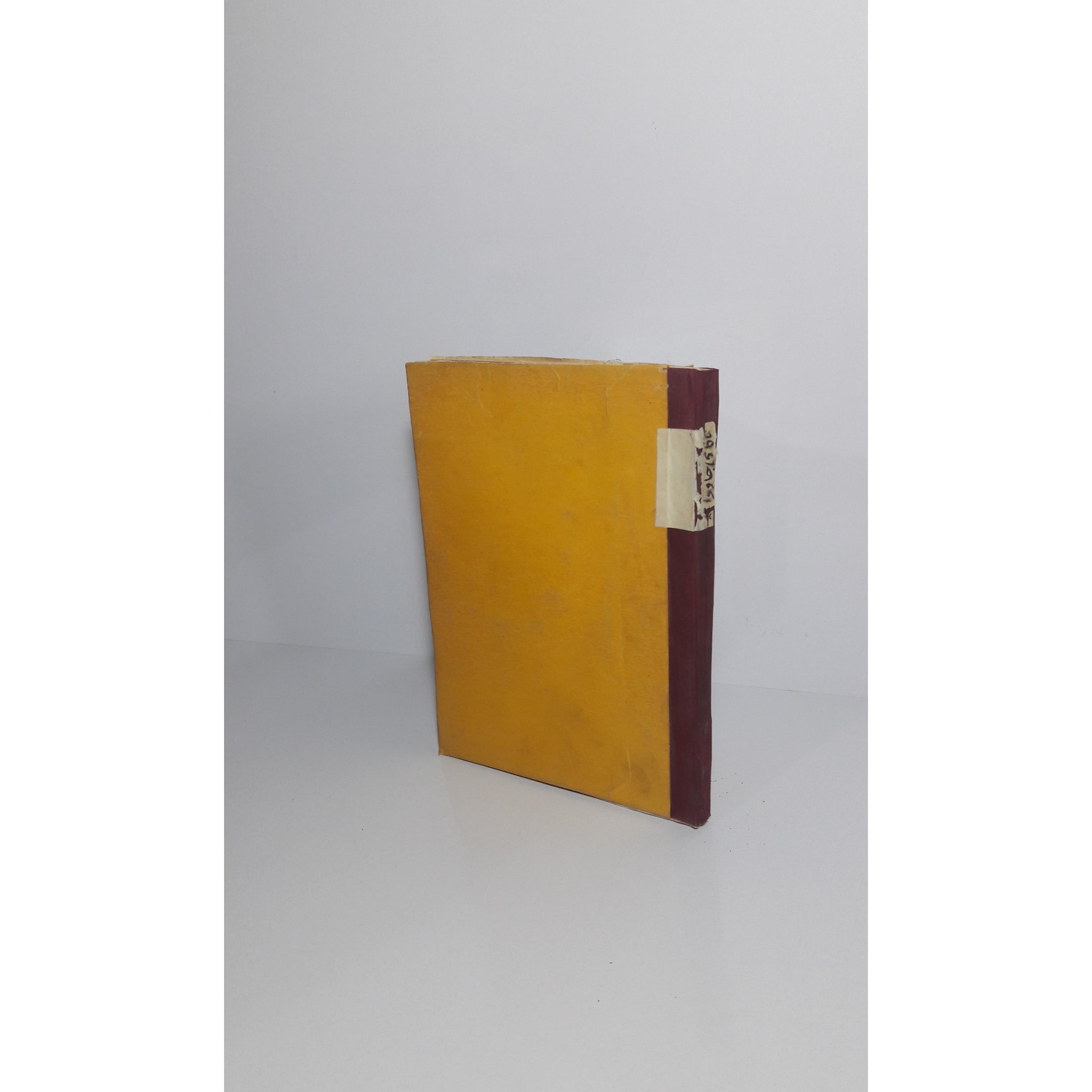 ناکامی جاودانه - 1336