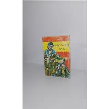 نیکاراگوئه